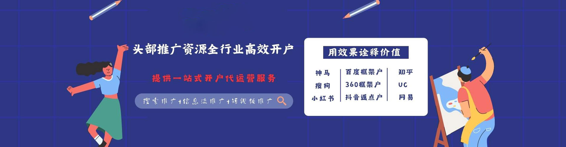 兰坪百度推广