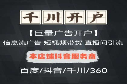 百度竞价代运营助力企业实现业绩突破案例