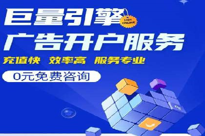 百度广告推广费用透明度解析