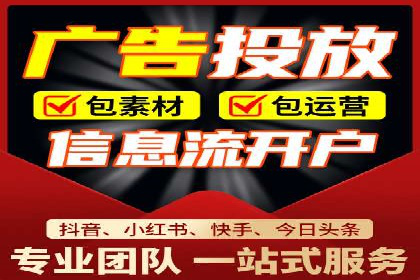 小红书信息流广告如何助力产品推广？看这些成功案例
