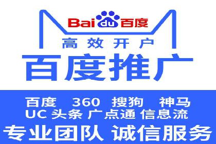 竞价排名案例：应对竞争对手策略