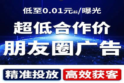百度竞价广告投放步骤详解