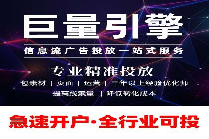 百度优化推广实战：某企业成功翻盘的秘诀